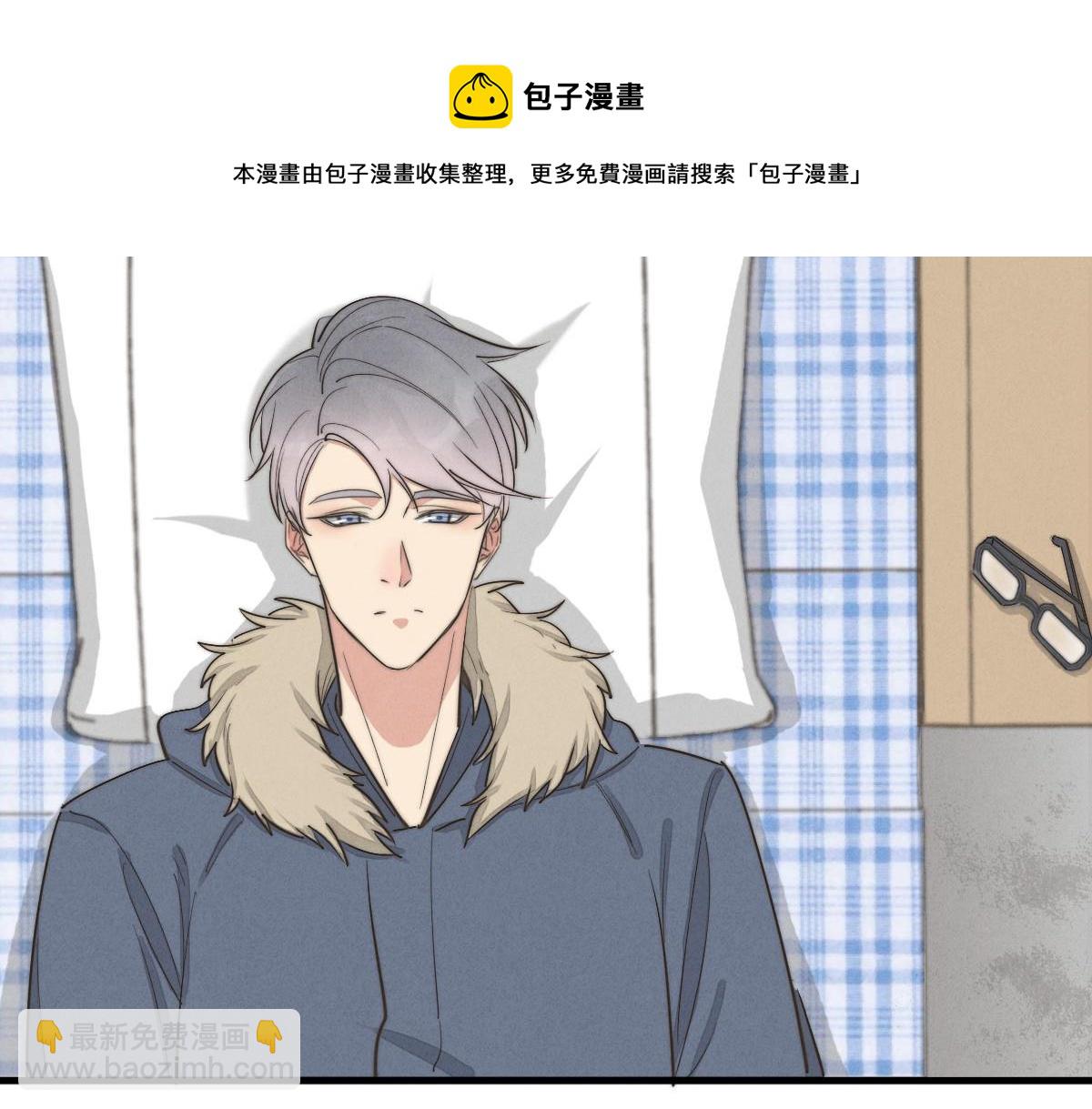 《一个钢镚儿》第142话（下）您哪位？ 第45页