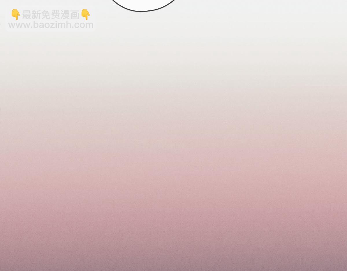 《一个钢镚儿》第142话（下）您哪位？ 第7页