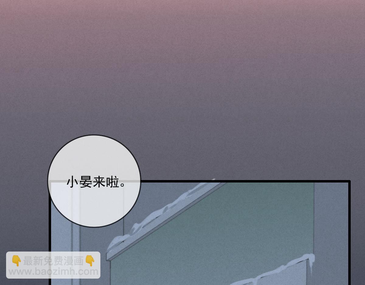 《一个钢镚儿》第142话（下）您哪位？ 第8页