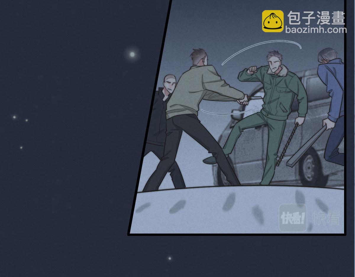 《一个钢镚儿》第142话（上） 您哪位？ 第21页