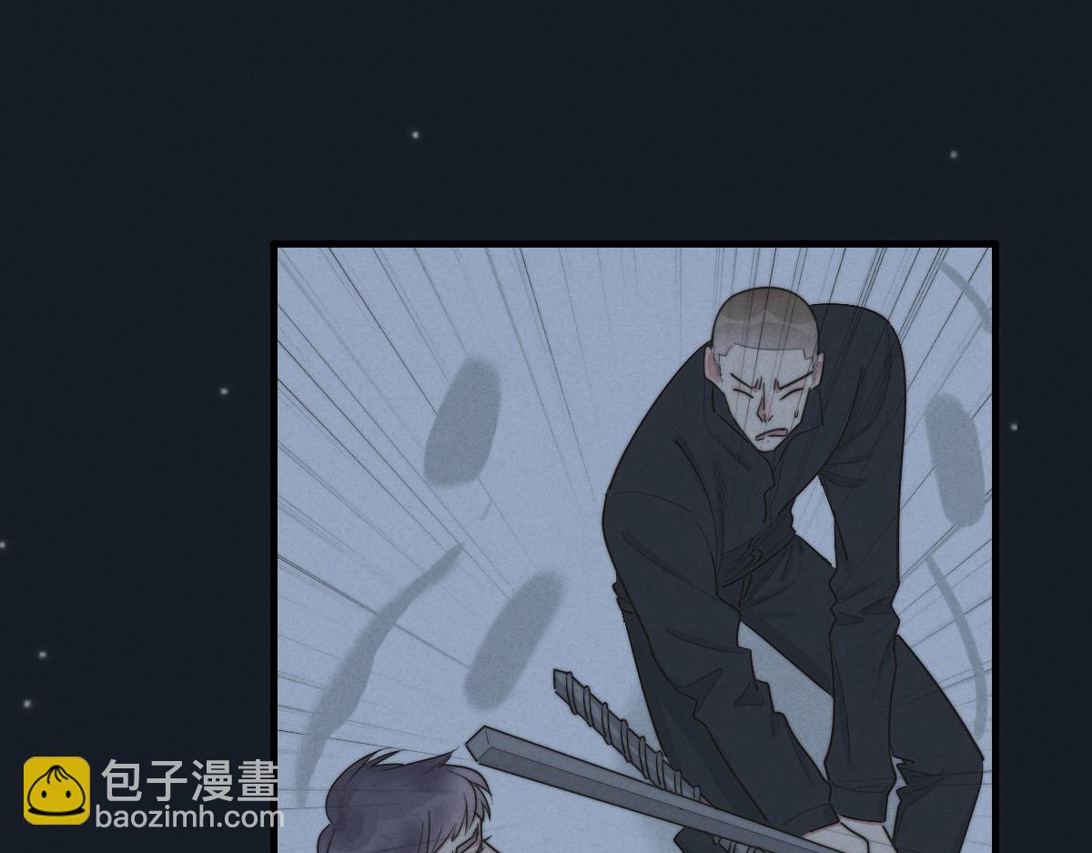 《一个钢镚儿》第142话（上） 您哪位？ 第23页