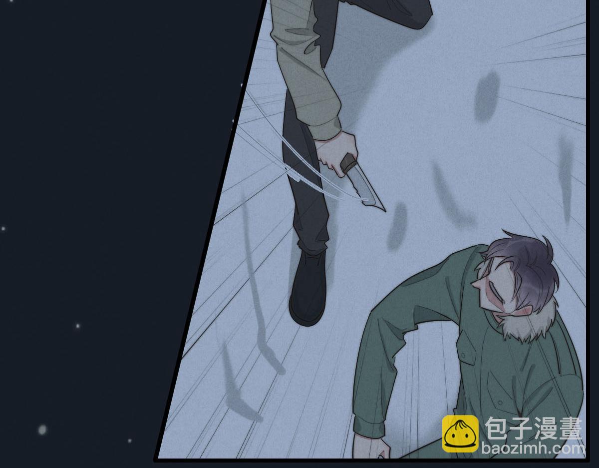 《一个钢镚儿》第142话（上） 您哪位？ 第27页