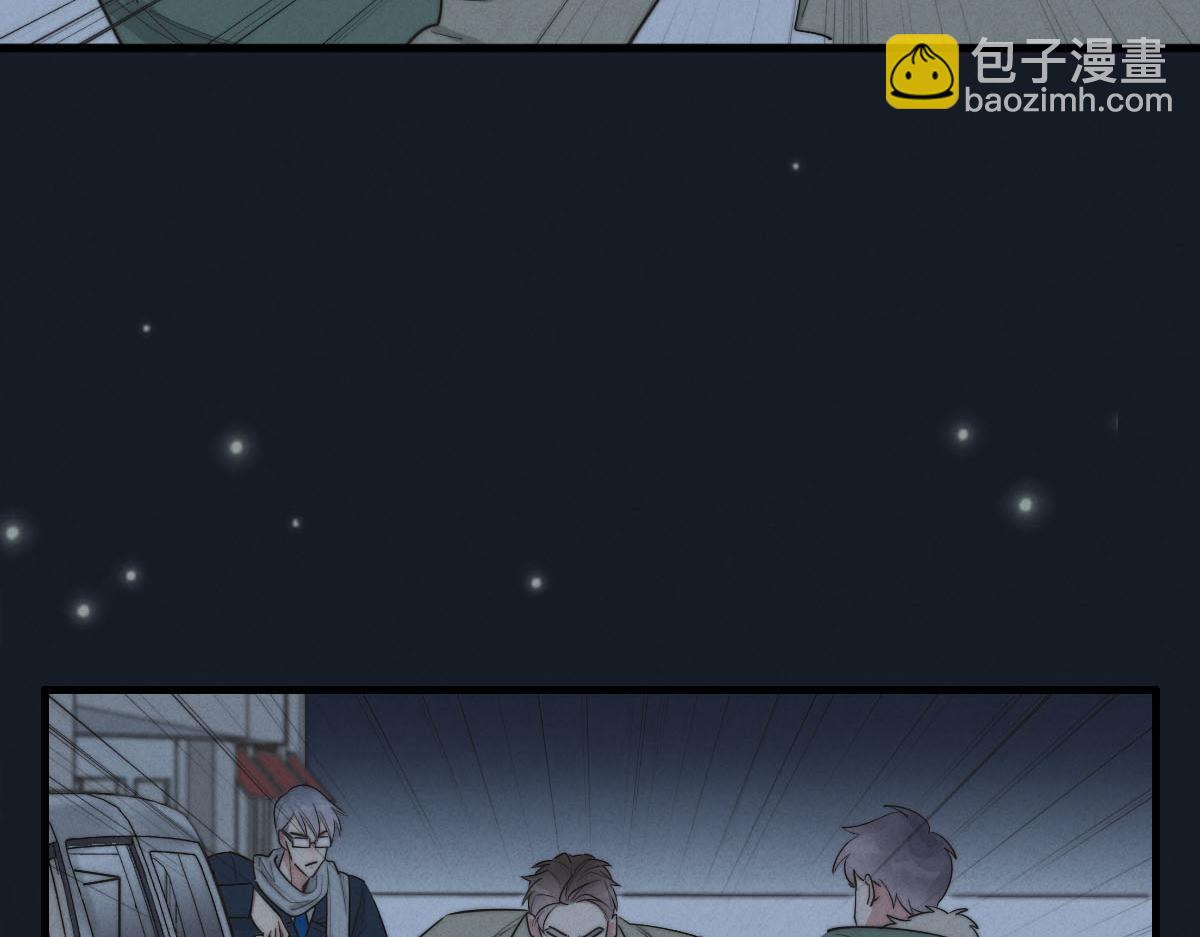 《一个钢镚儿》第142话（上） 您哪位？ 第30页