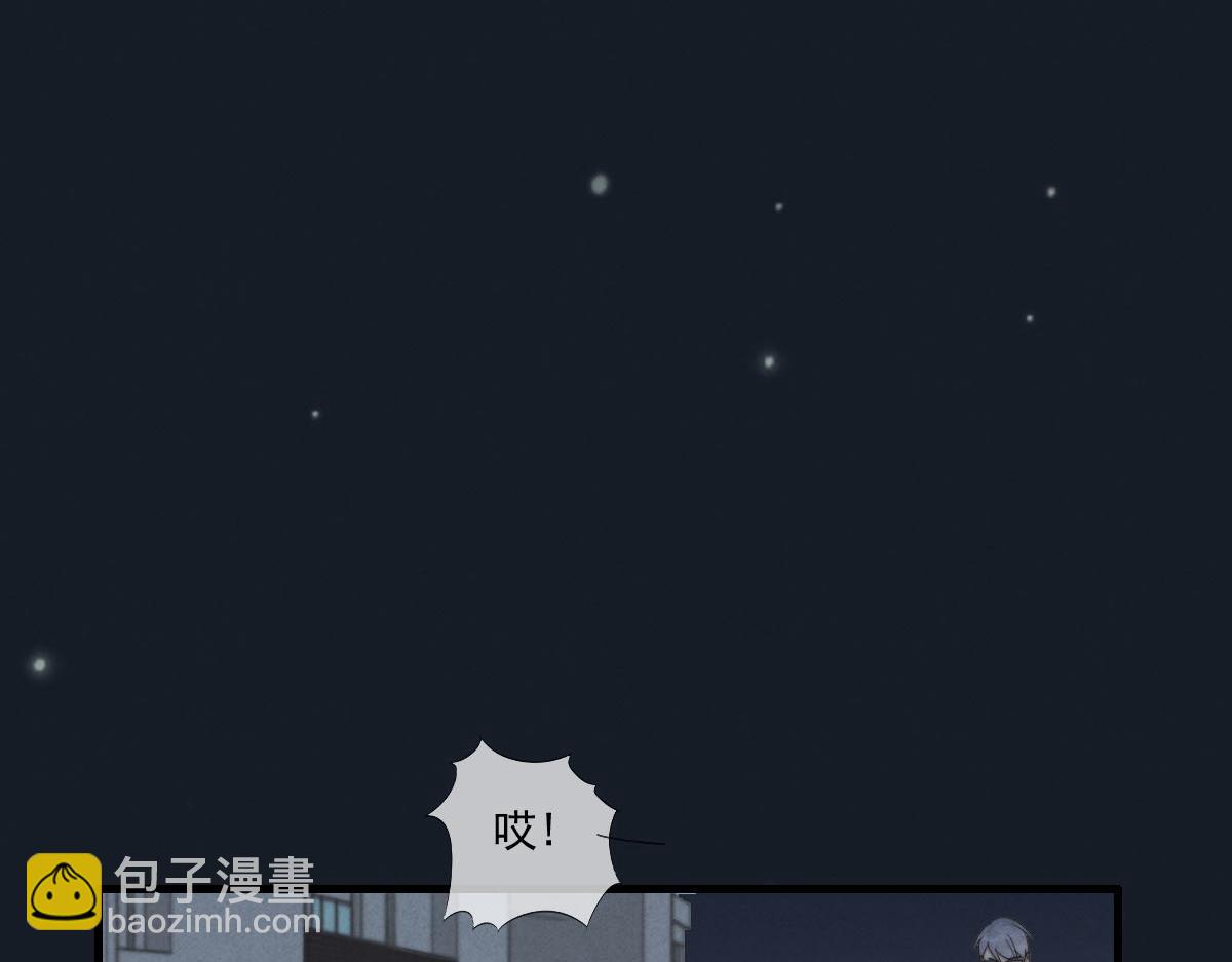《一个钢镚儿》第142话（上） 您哪位？ 第37页