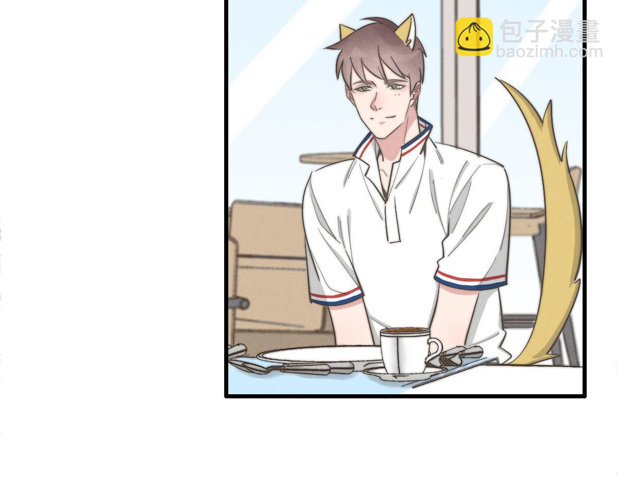 《一个钢镚儿》第141话 有你就很快乐 第26页