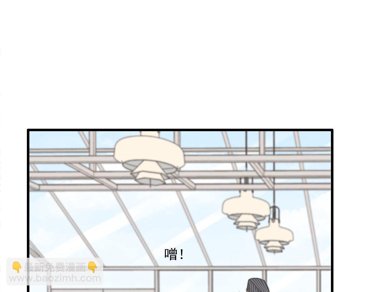 《一个钢镚儿》第141话 有你就很快乐 第37页