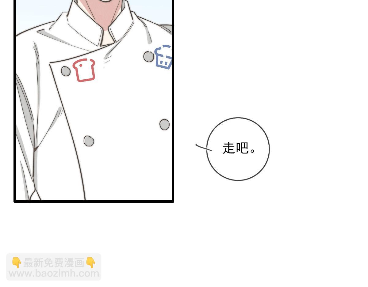 《一个钢镚儿》第141话 有你就很快乐 第42页