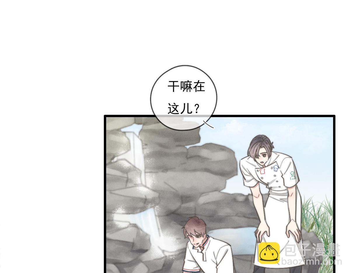 《一个钢镚儿》第141话 有你就很快乐 第43页