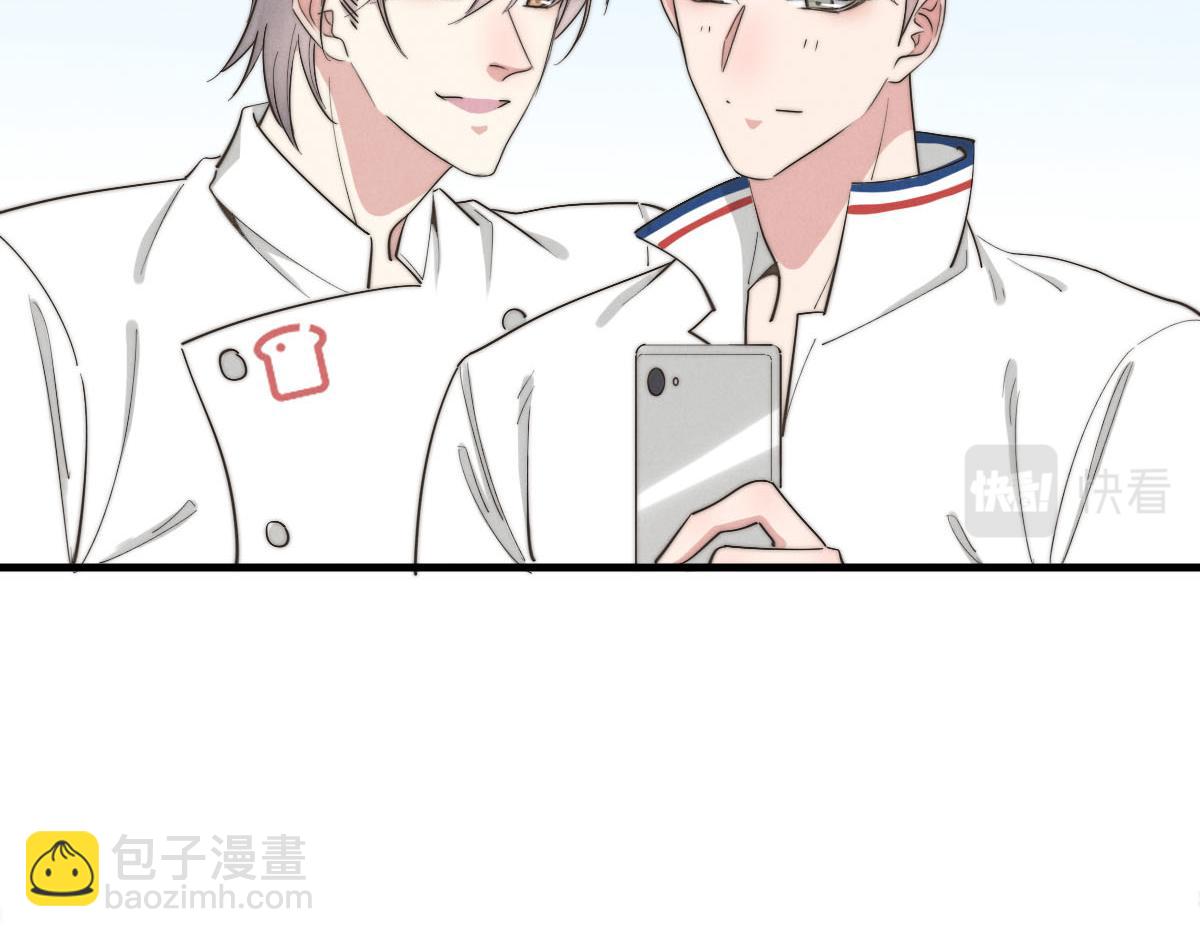 《一个钢镚儿》第141话 有你就很快乐 第5页