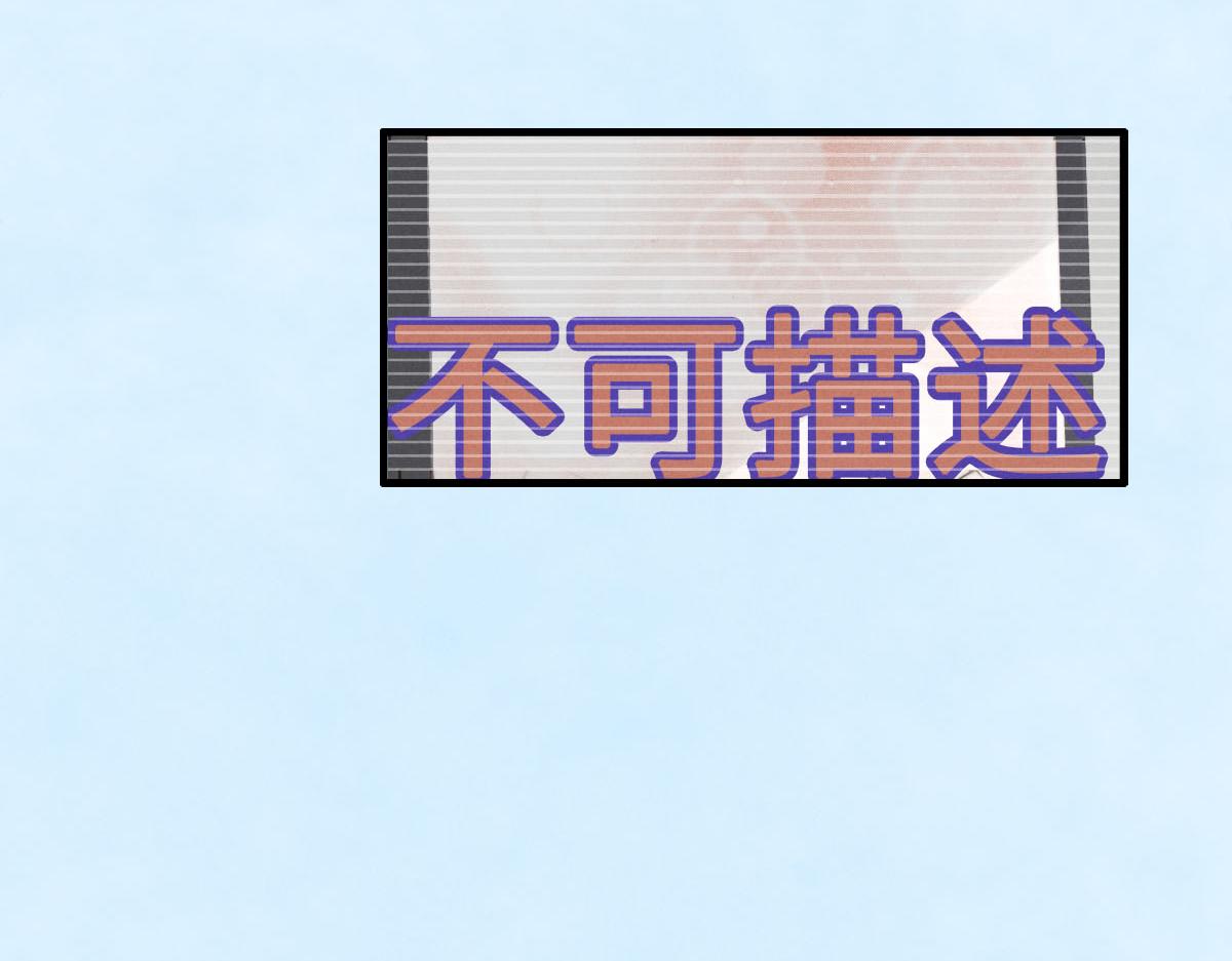 《一个钢镚儿》第143话（上）好久不见 第14页
