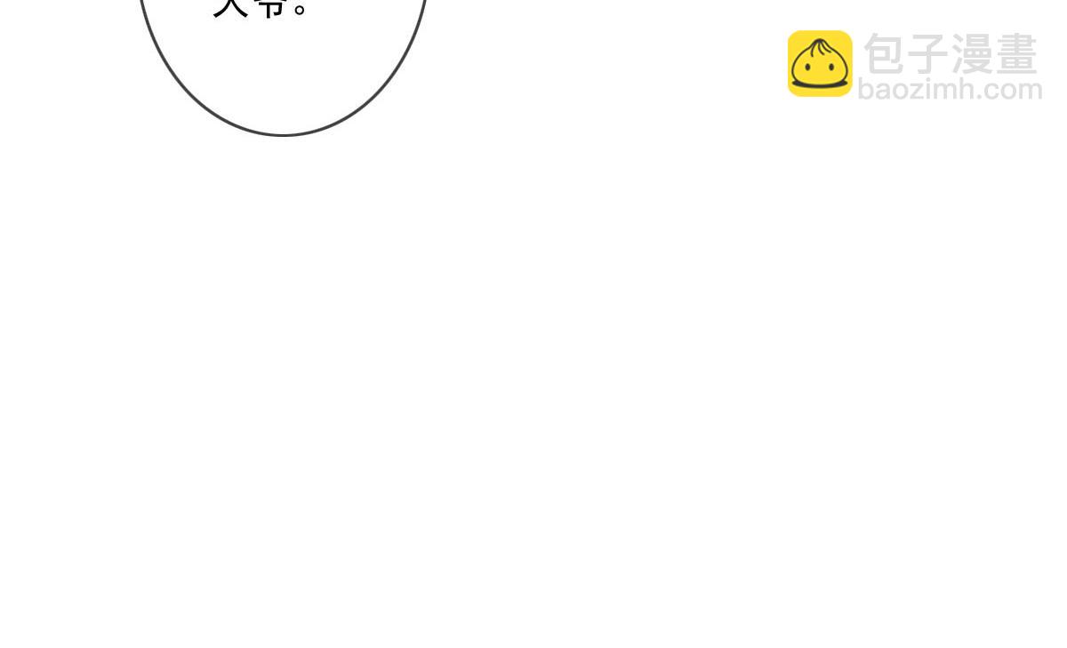 《一个钢镚儿》第143话（上）好久不见 第22页