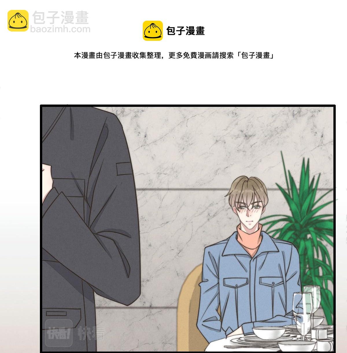《一个钢镚儿》第143话（上）好久不见 第35页