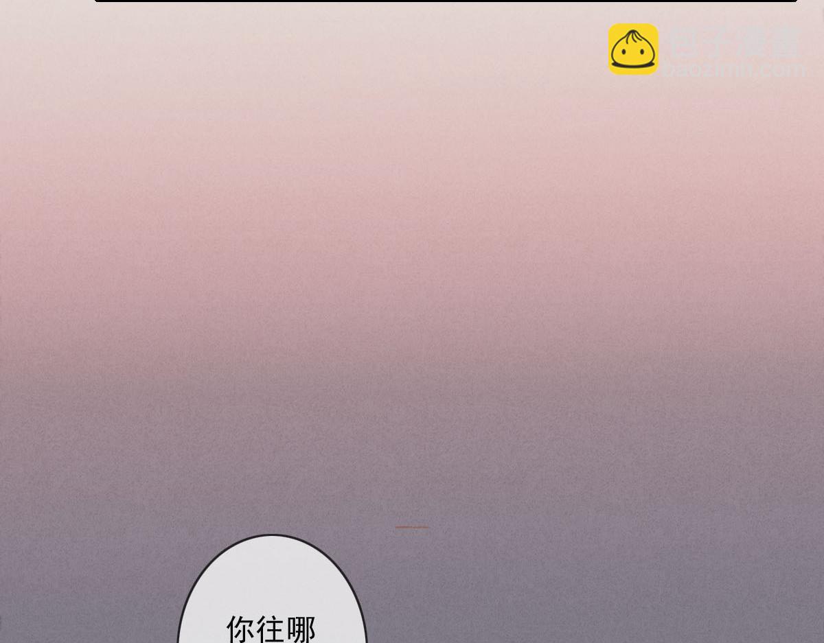 《一个钢镚儿》第143话（上）好久不见 第36页