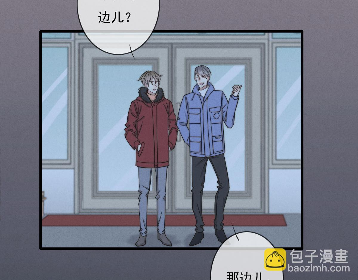 《一个钢镚儿》第143话（上）好久不见 第37页