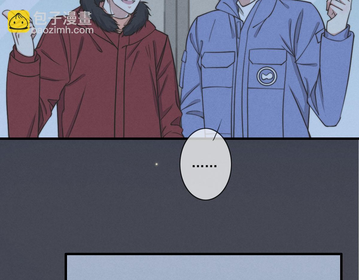 《一个钢镚儿》第143话（上）好久不见 第39页