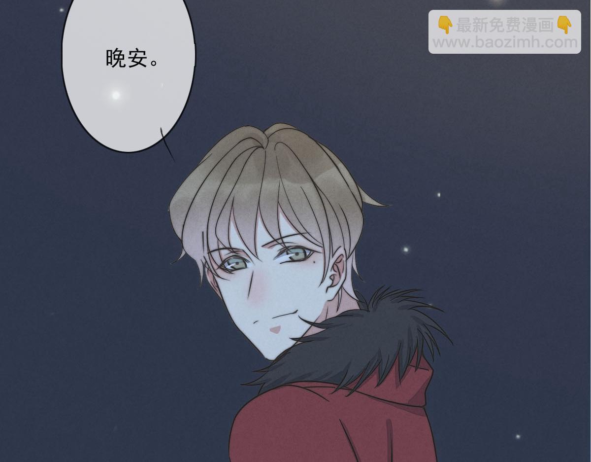 《一个钢镚儿》第143话（上）好久不见 第41页