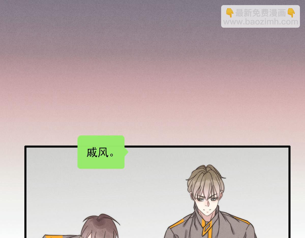 《一个钢镚儿》第143话（上）好久不见 第44页