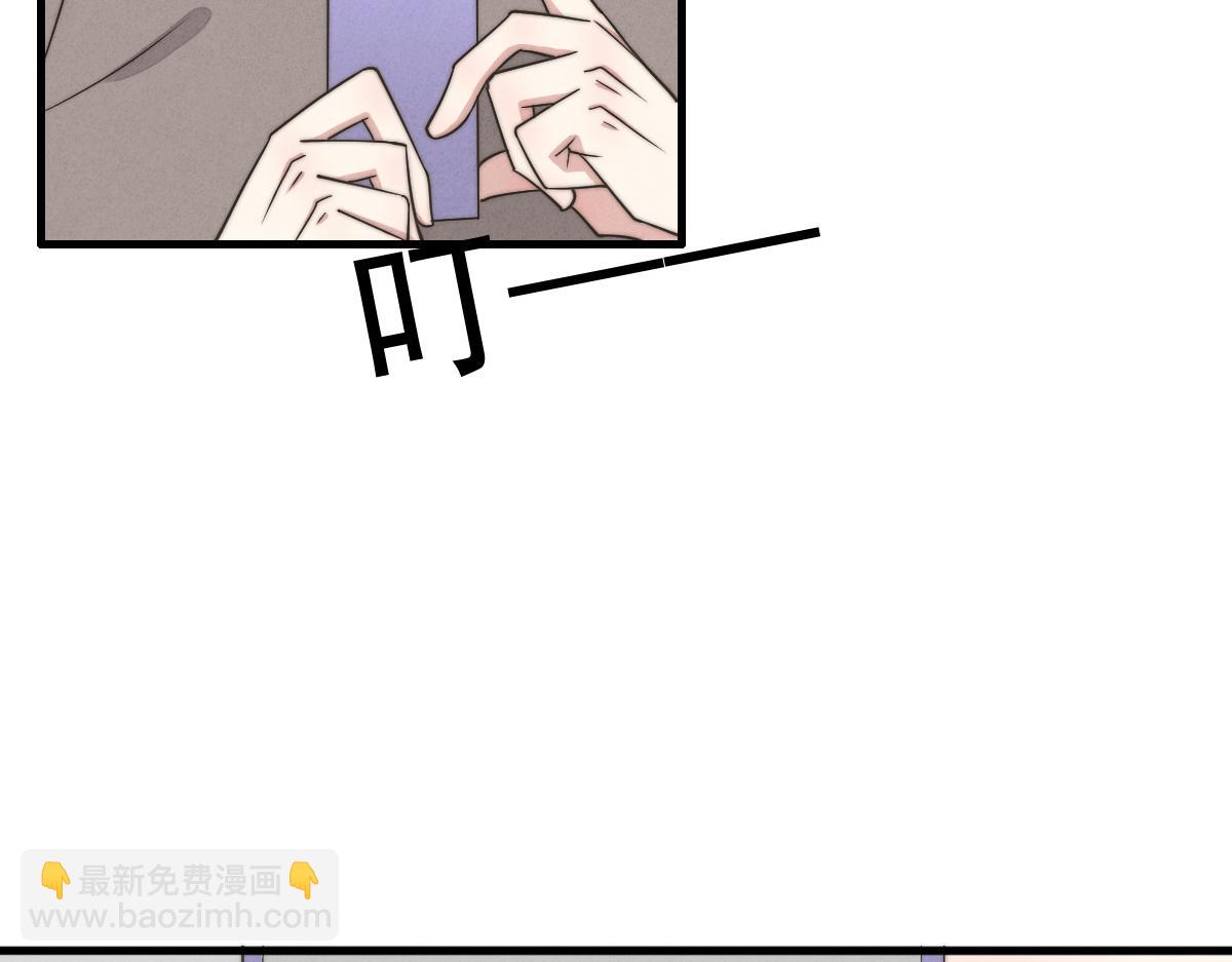 《一个钢镚儿》第143话（上）好久不见 第48页