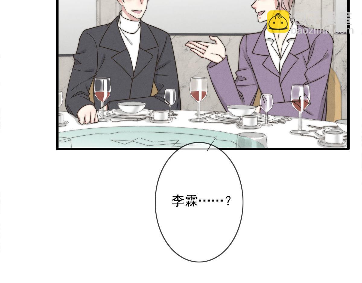 《一个钢镚儿》第143话（上）好久不见 第7页