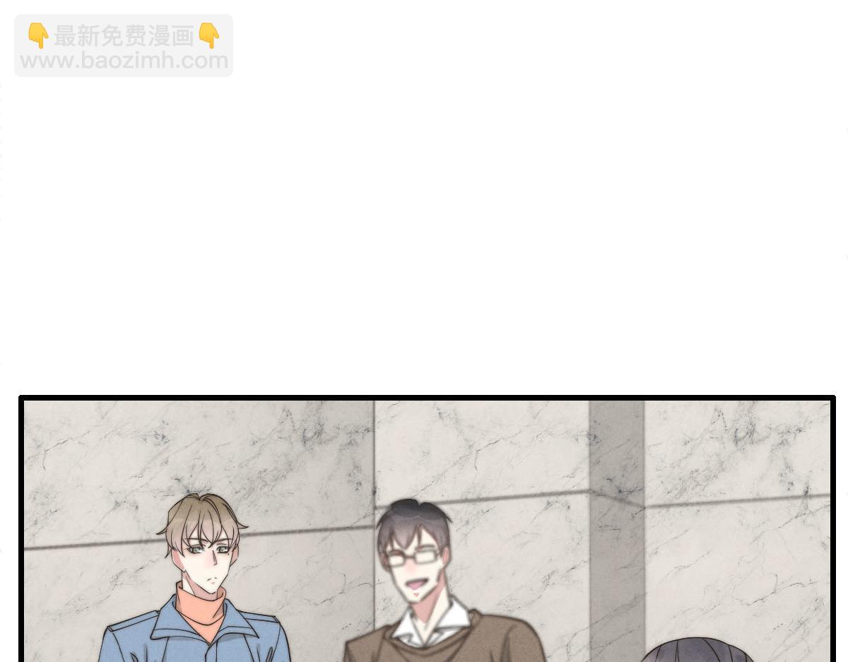 《一个钢镚儿》第143话（上）好久不见 第8页
