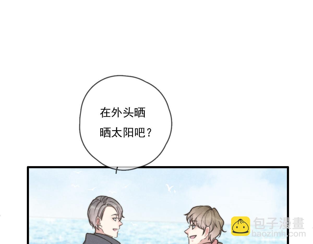 《一个钢镚儿》第143话（下）好久不见 第12页