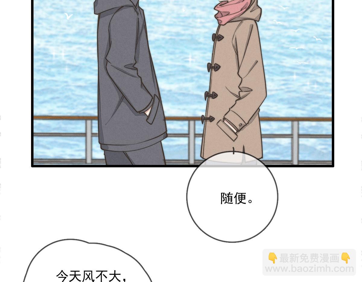 《一个钢镚儿》第143话（下）好久不见 第13页