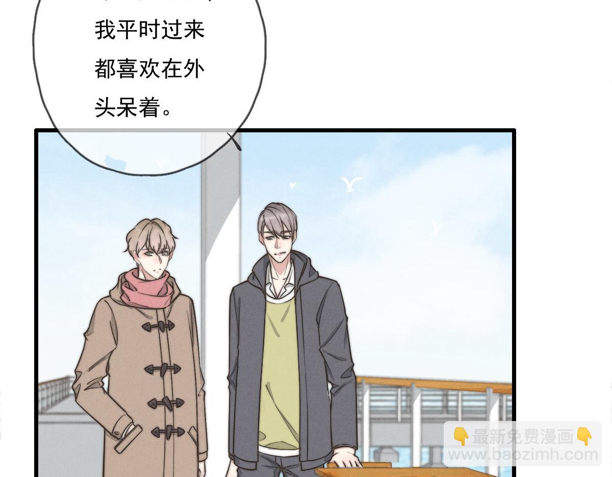 《一个钢镚儿》第143话（下）好久不见 第14页