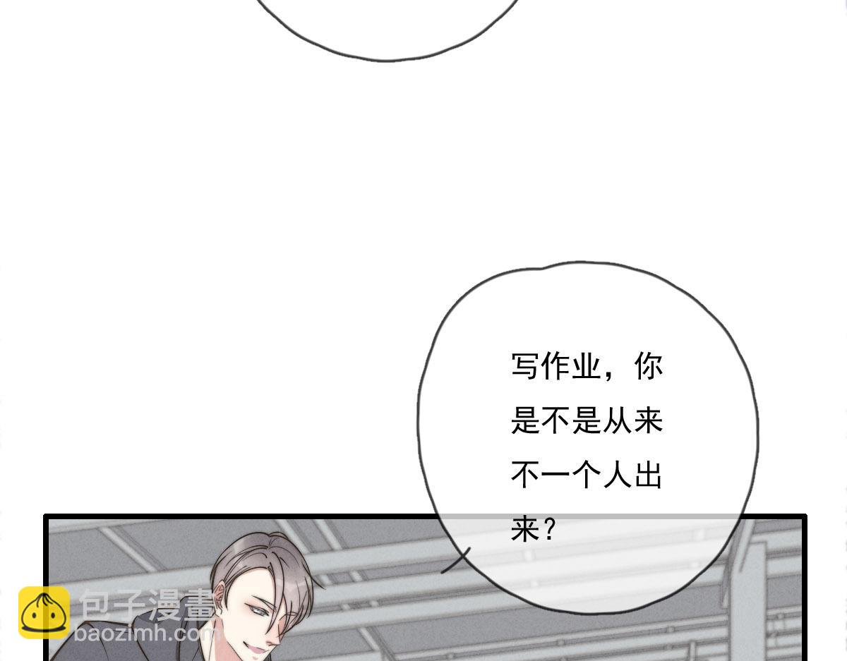 《一个钢镚儿》第143话（下）好久不见 第17页
