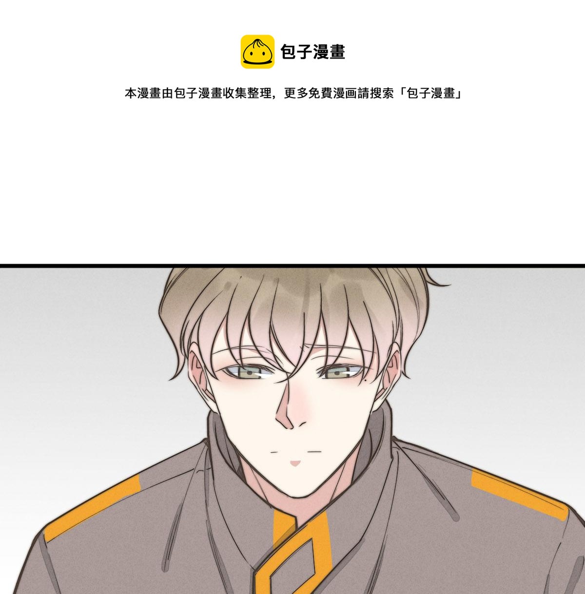 《一个钢镚儿》第143话（下）好久不见 第1页
