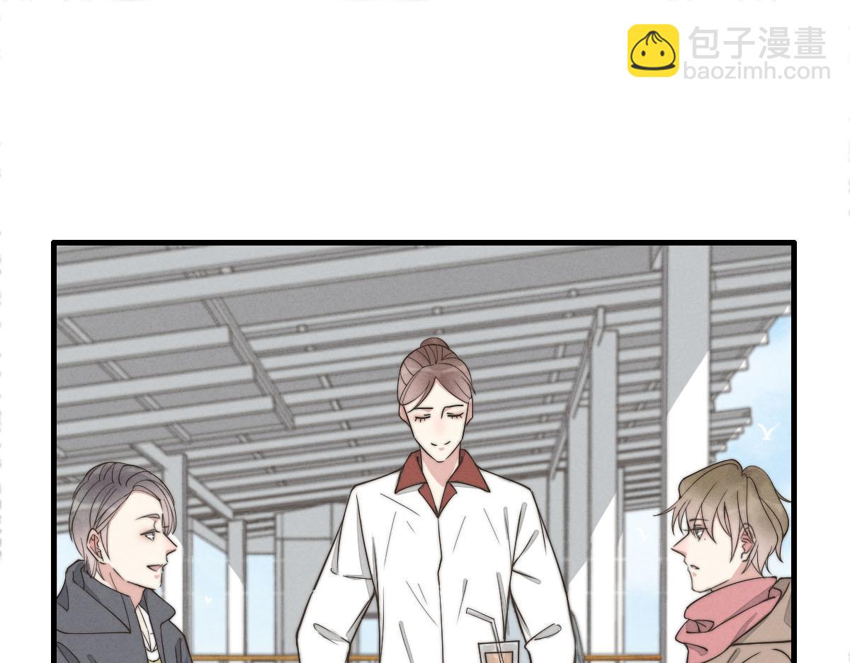 《一个钢镚儿》第143话（下）好久不见 第24页