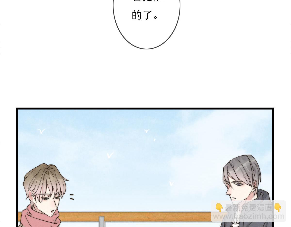 《一个钢镚儿》第143话（下）好久不见 第27页