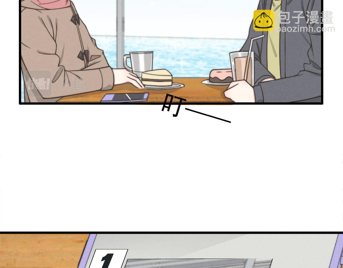 《一个钢镚儿》第143话（下）好久不见 第28页