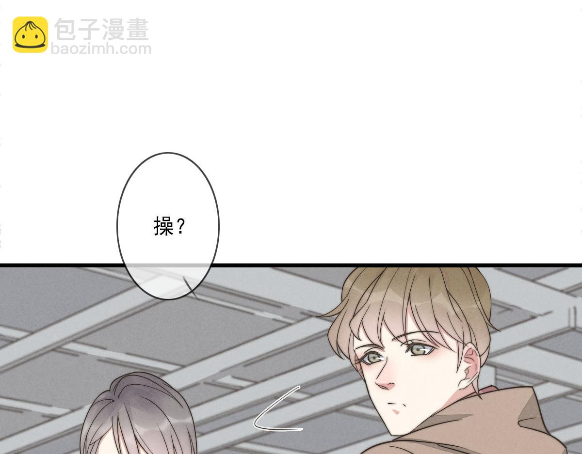《一个钢镚儿》第143话（下）好久不见 第30页