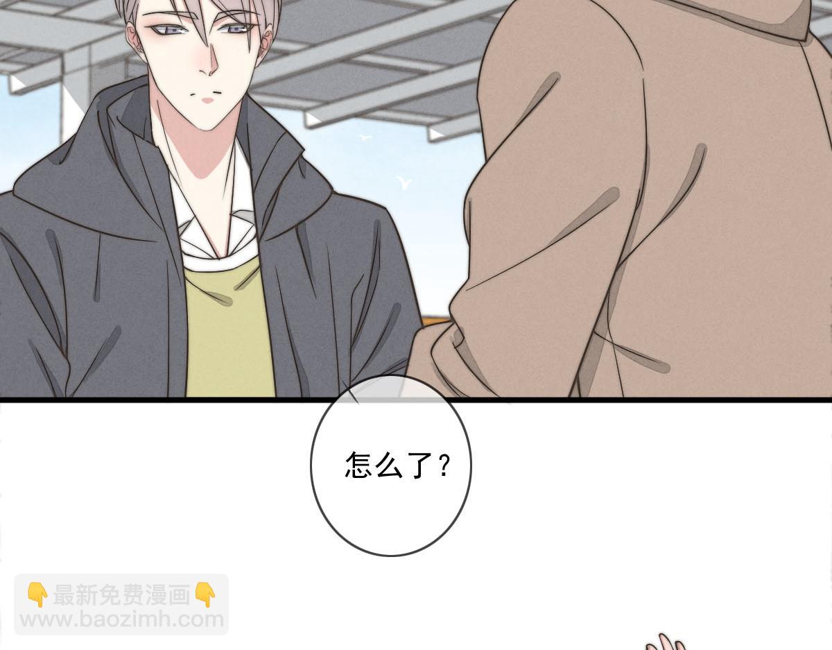 《一个钢镚儿》第143话（下）好久不见 第31页