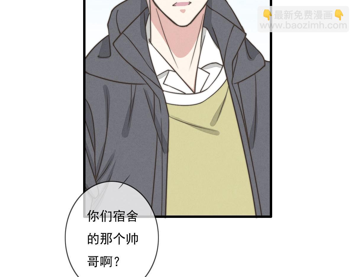 《一个钢镚儿》第143话（下）好久不见 第37页