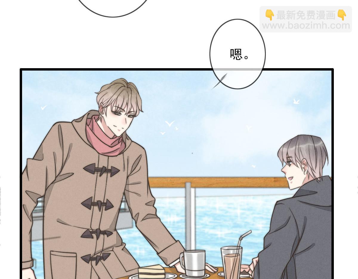 《一个钢镚儿》第143话（下）好久不见 第38页