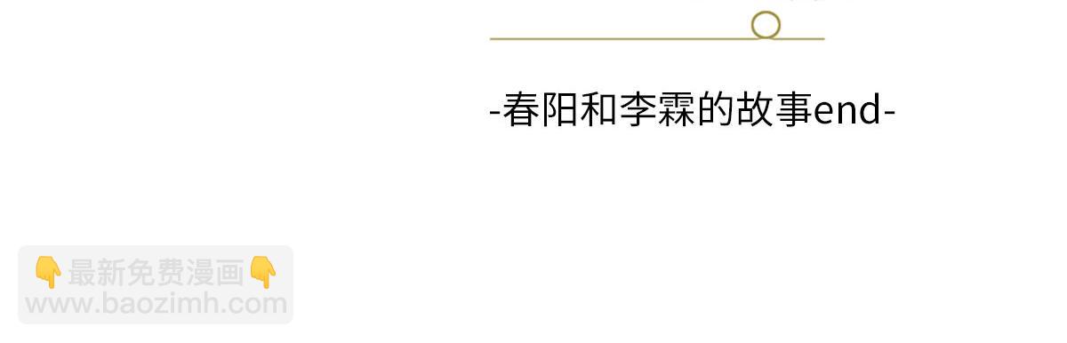 《一个钢镚儿》第143话（下）好久不见 第46页