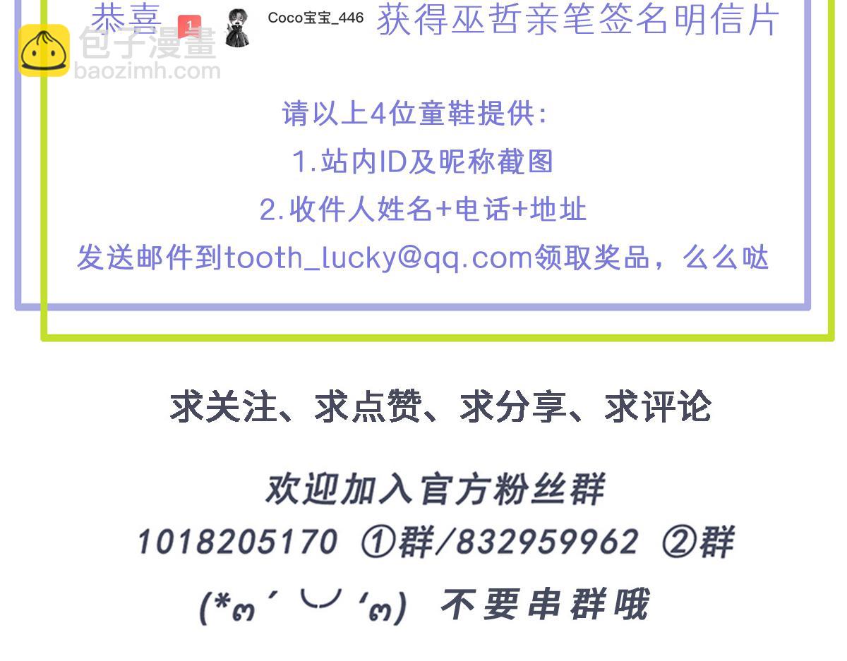 《一个钢镚儿》第143话（下）好久不见 第50页