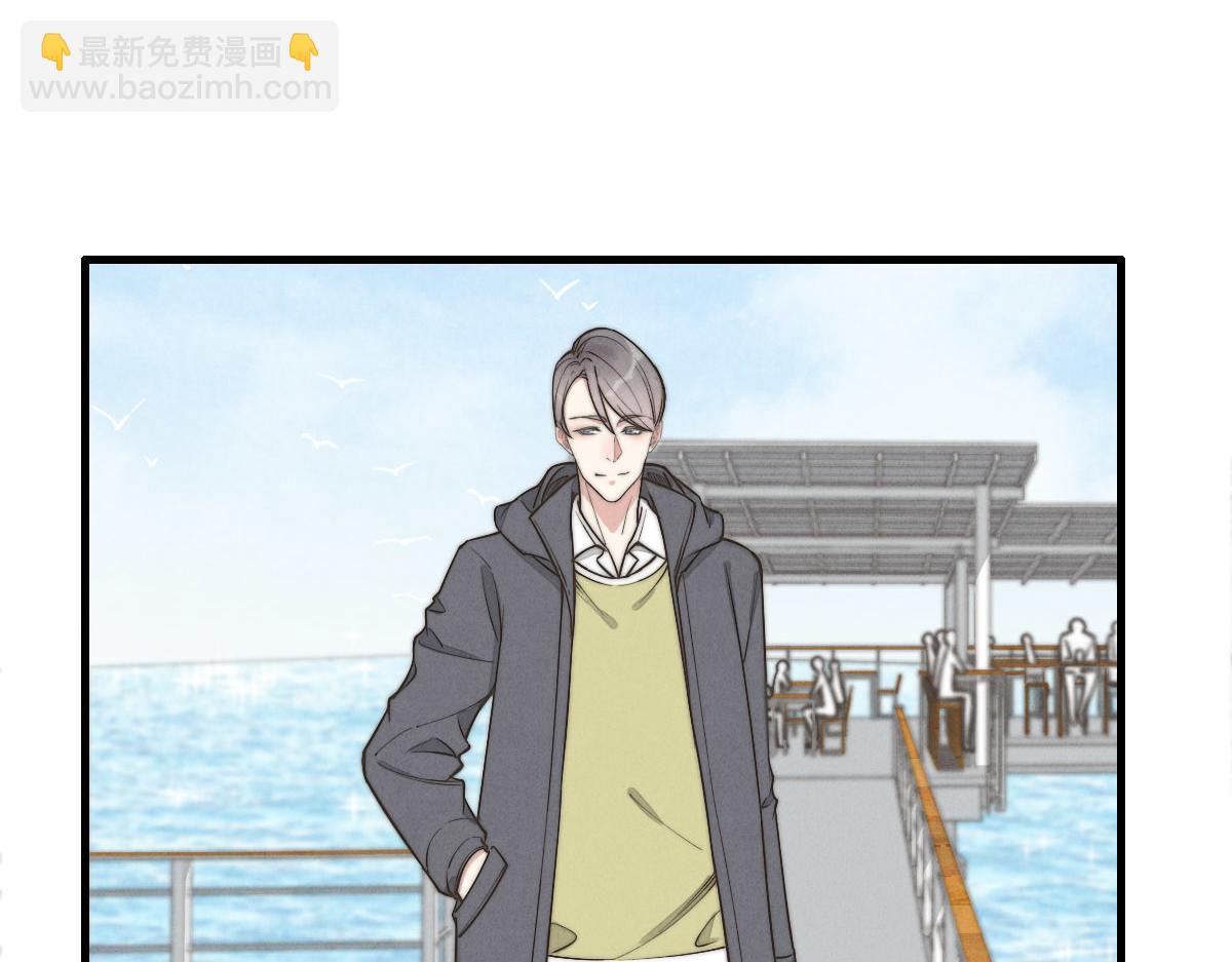 《一个钢镚儿》第143话（下）好久不见 第6页