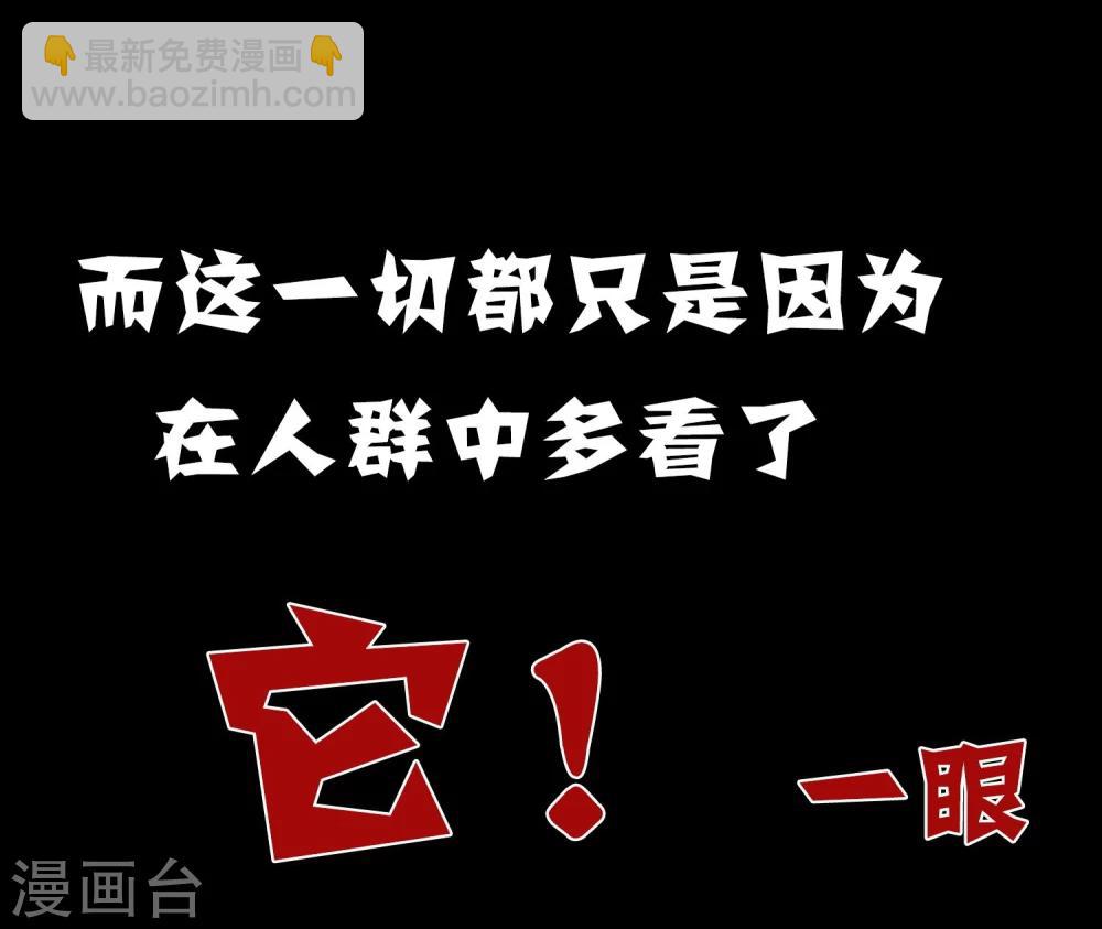 《大蛊师》预告 第12页