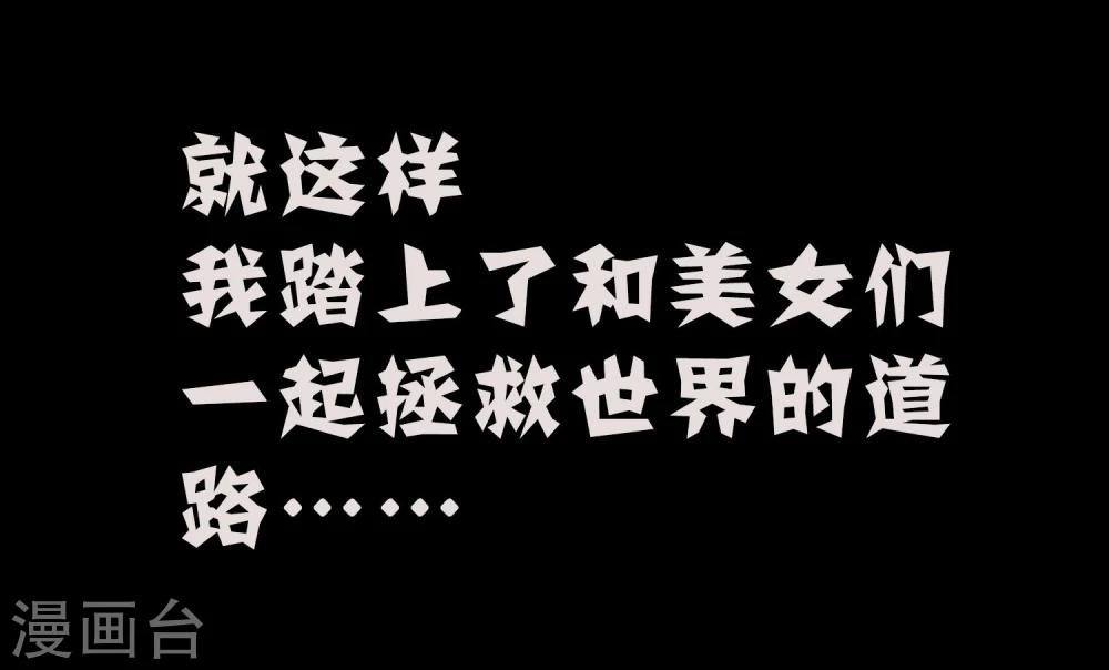 《大蛊师》预告 第14页