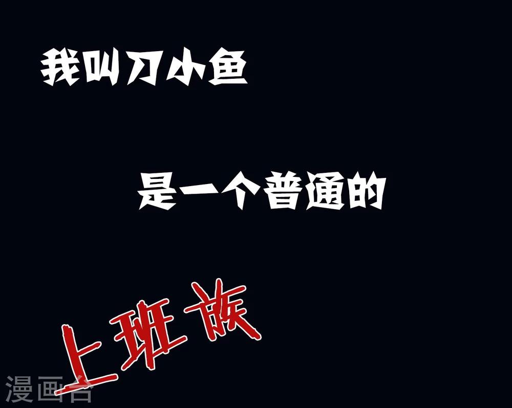 《大蛊师》预告 第2页