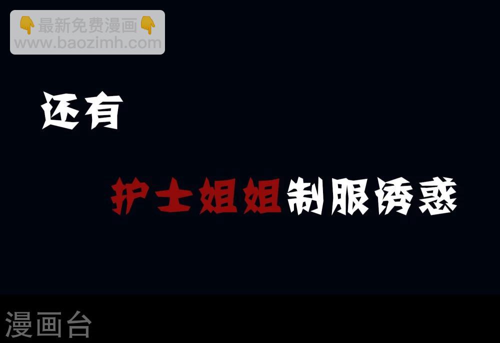 《大蛊师》预告 第5页