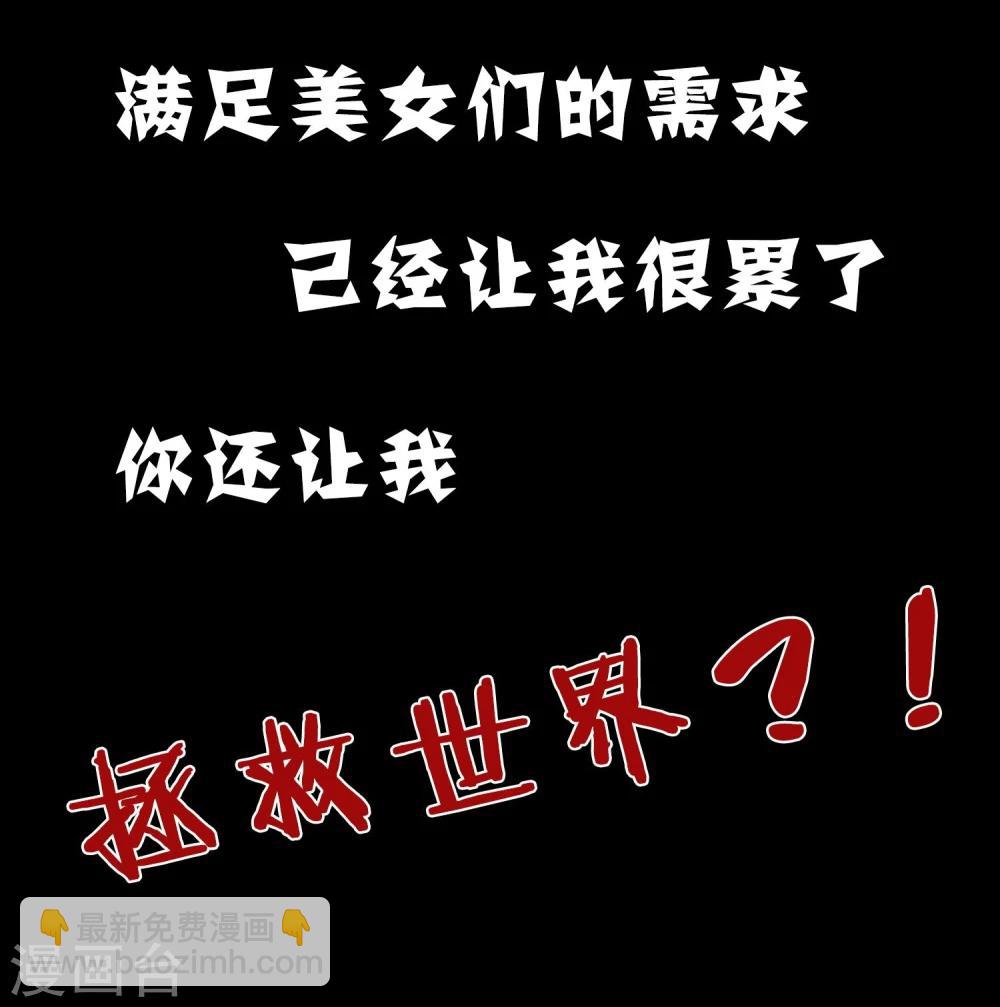 《大蛊师》预告 第8页
