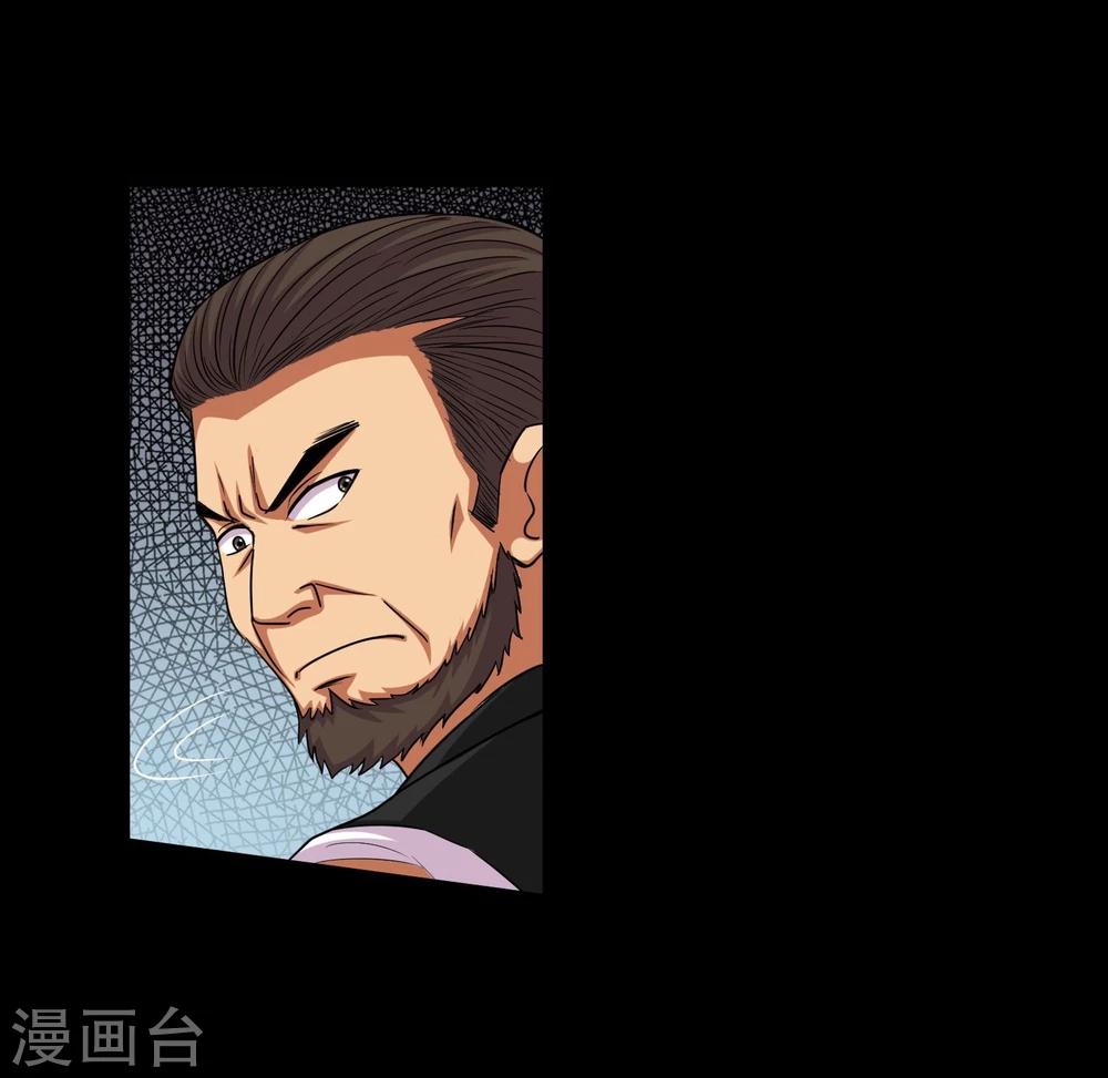 《大蛊师》第8话 英雄救美未遂 第22页