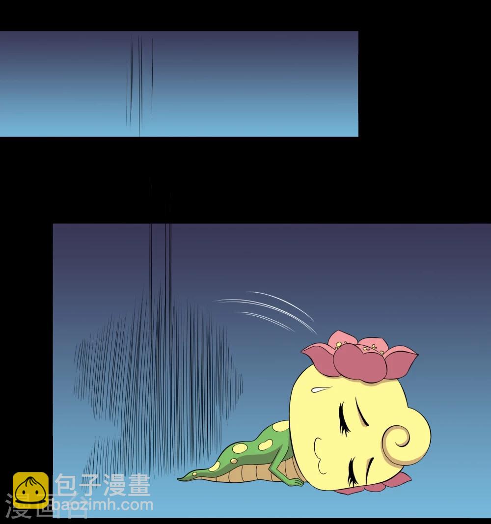 《大蛊师》第12话 咖啡桃花蛊 第19页