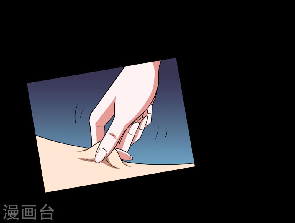 《大蛊师》第16话 蛊师的追杀 第10页