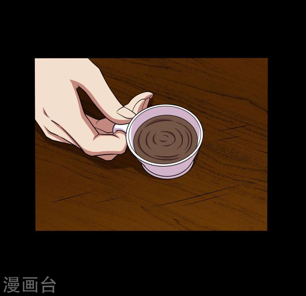 《大蛊师》第22话 一言不合就开打 第12页