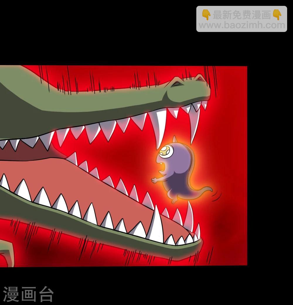 《大蛊师》第22话 一言不合就开打 第31页
