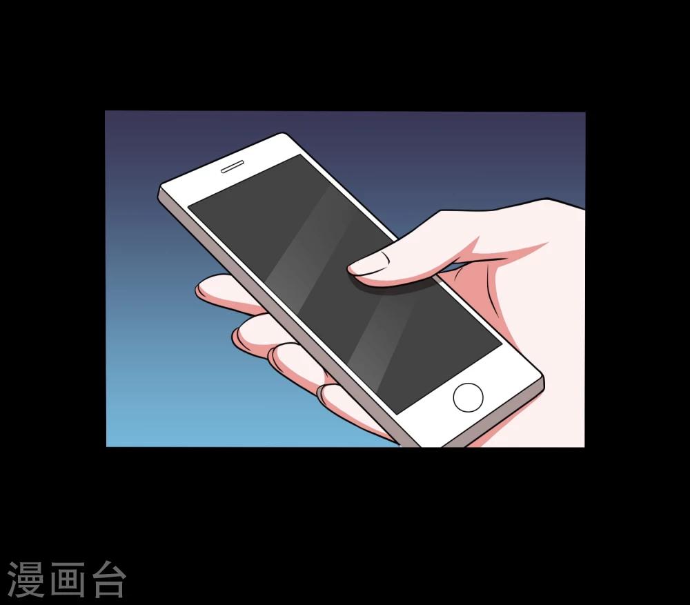 《大蛊师》第19话 天龙蛊觉醒2 第50页